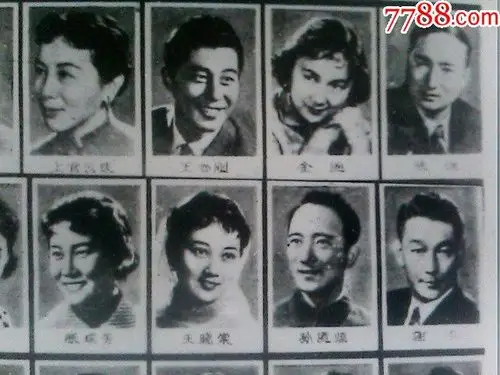 50-60年代老电影明星