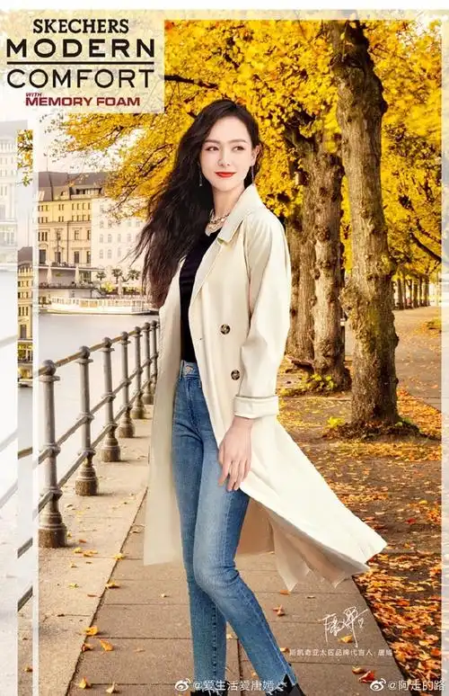 唐嫣[超话]#[心]#唐嫣斯凯奇亚太区代言人#.