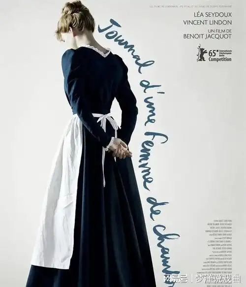 《女仆日记》, 八恶人的世界, 满眼皆恶