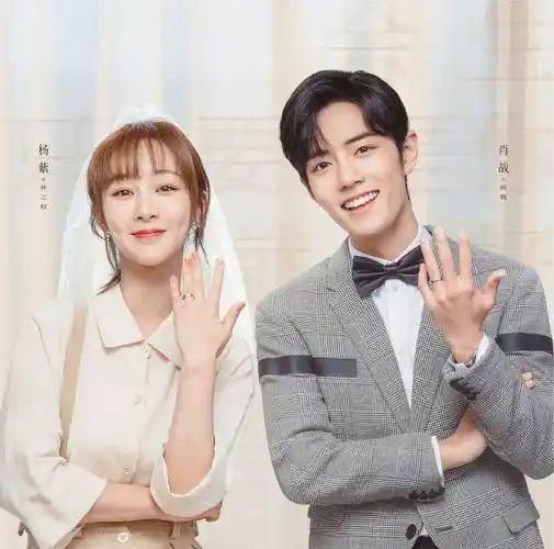 杨紫和老公结婚照片(杨紫和老公结婚照片 丈夫)