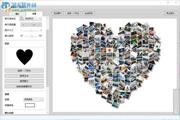 figrcollage pro(照片拼接工具)