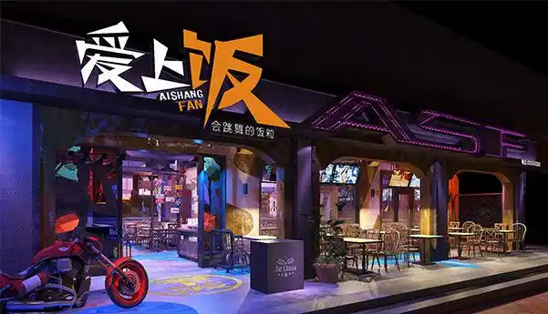 爱上饭餐厅加盟