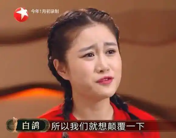 演员白鸽的现状如何?