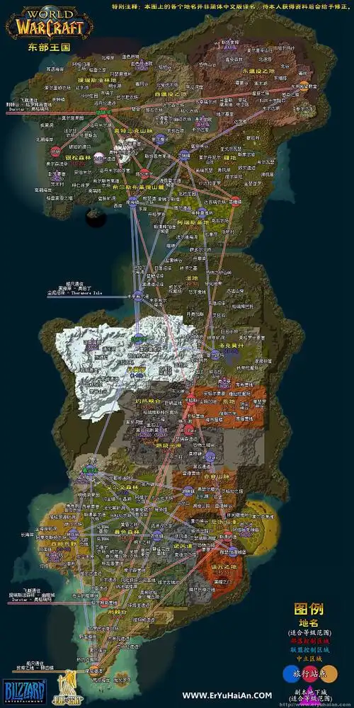 魔兽60年代地图