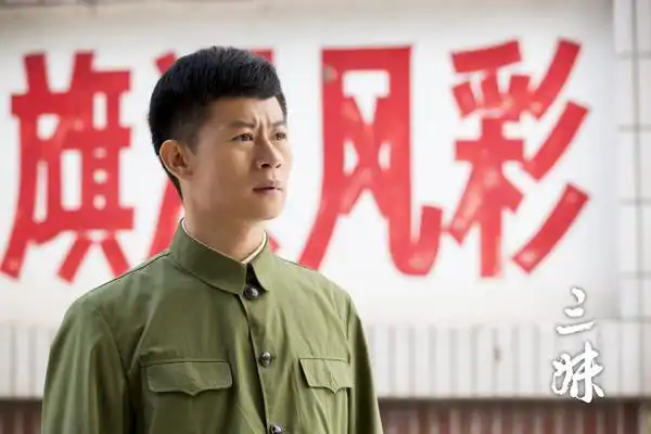 李湘红跑来告诉大庆三妹今天结婚,大庆震惊,并托