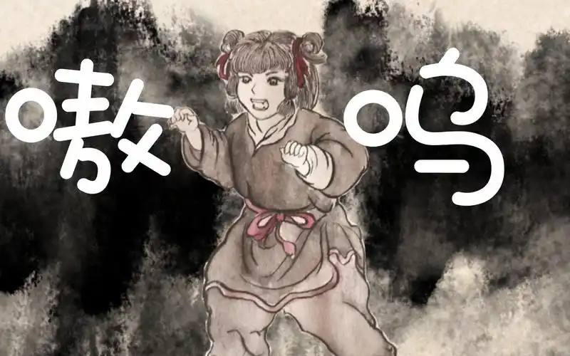 剑来嗷呜我周米粒是可凶可凶的哑巴湖的大水怪