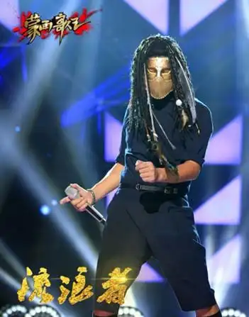 【图】蒙面歌王沙宝亮歌曲选择风格多样 唱谁的个都控制得游刃有余