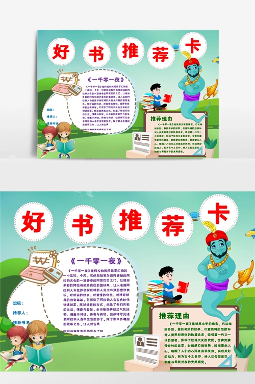 860_1295竖版 竖屏