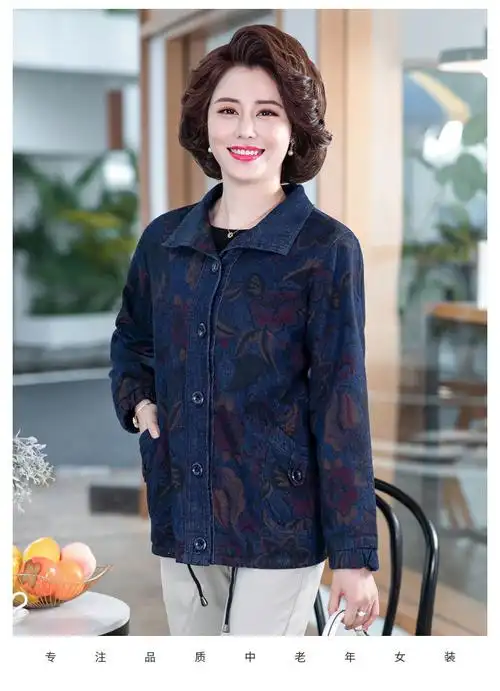 新中老年牛仔外套女秋装新款妈妈上衣50岁老年人奶奶装宽松秋冬夹克梦