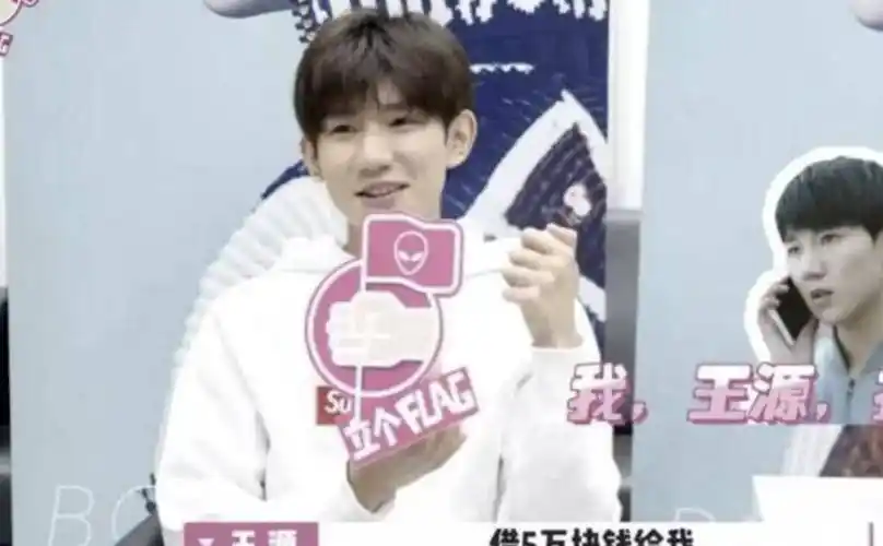 原创我们长大了华少问王源的生日魏大勋秒回不愧是借过钱兄弟