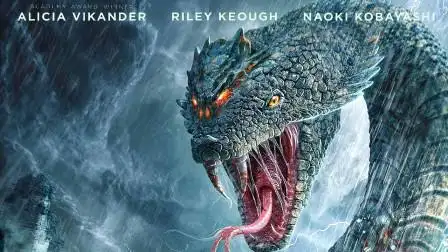 三分钟解读电影《大蛇2》,怪兽电影开启