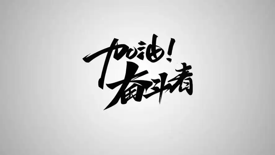 中秋快乐愿你所有的努力都奔向团圆华辉人力