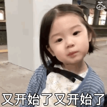 可爱萌娃表情包