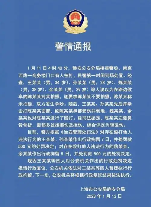 首先大家要理性对待这类热点新闻事件,并且相信会有公平公正的处理