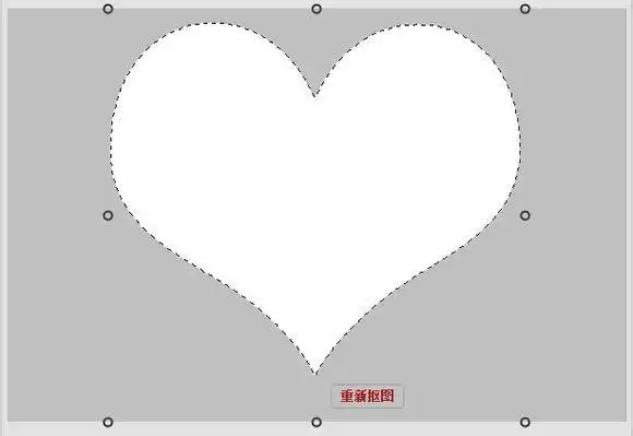 美图秀秀肿么把几十个人的名字弄成心形图案