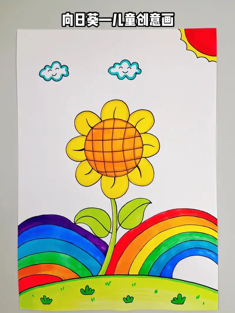 教你用圆形和半圆画向日葵!简单又好看,快来 - 抖音