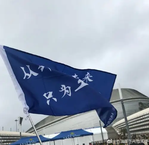 王俊凯[超话]# 凯家大旗[赞] 来自他说是下凡的天使 - 微博