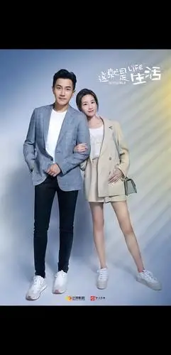 夜光男刘恺威和陈都灵相差19岁 这是父女恋吧 好恶心