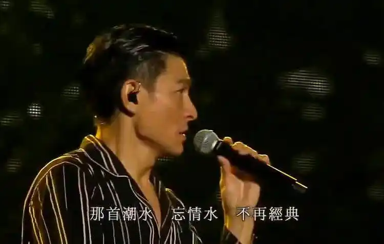 刘德华17岁live珍藏版