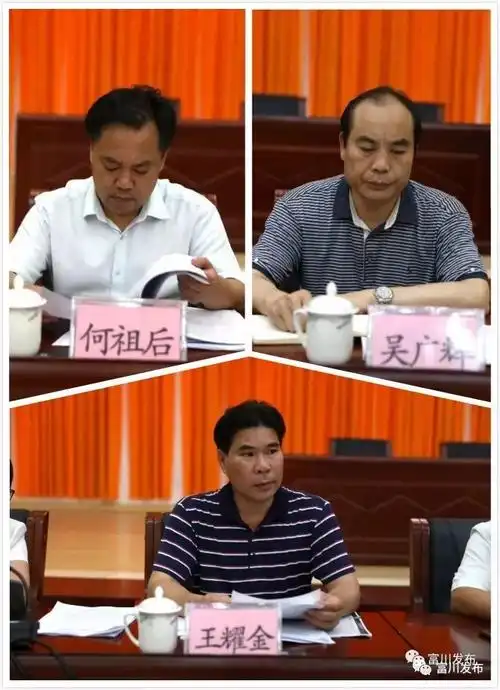 我县召开扶贫开发领导小组工作例会