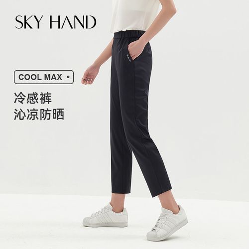 skyhand休闲裤女春夏潮款宽松显瘦长裤健身跑步束脚裤直筒小脚裤
