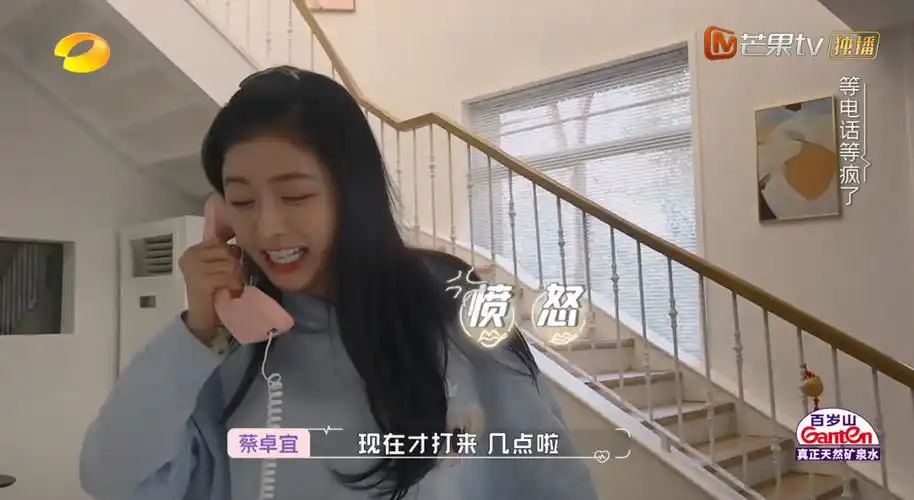 怦然再心动蔡卓宜是绿茶她的哪些行为触发网友怒点