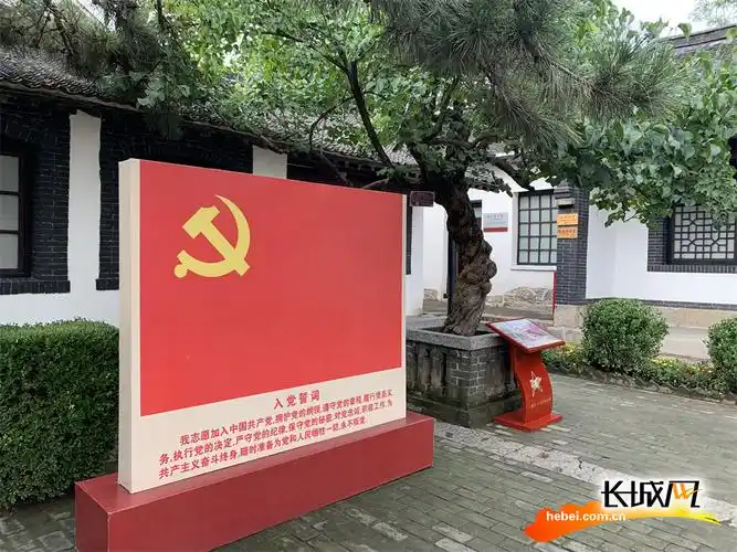 高清图集|旅发边走边看①传承红色基因 创新绿色发展-邯郸频道-长城网