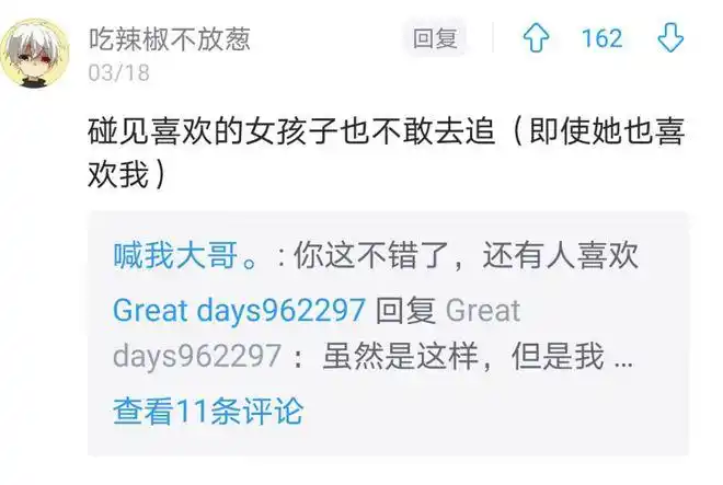 你为了省钱,都有过哪些窒息的操作?emm老卑微了