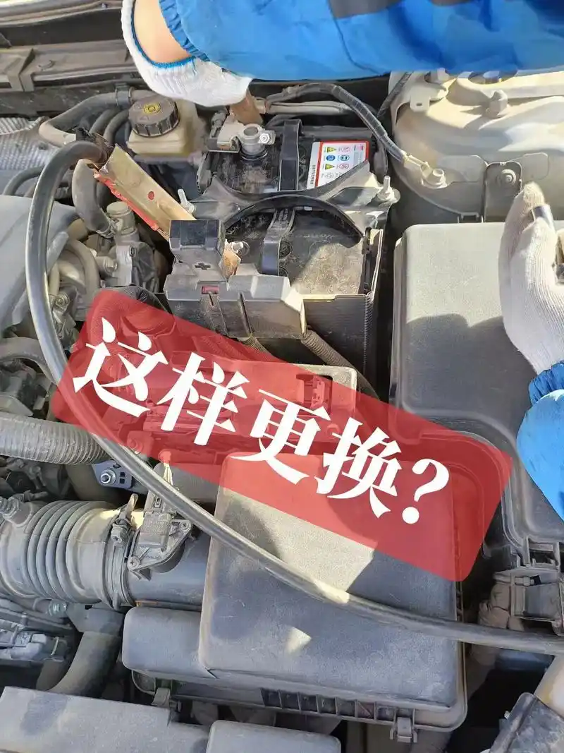 免费上门更换汤浅q85 efb启停蓄电池!原车汤 - 抖音