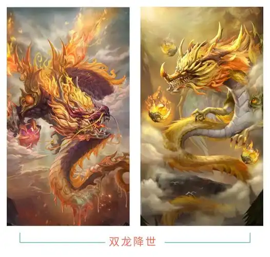 在本活动贴下留言你对于新异兽(烛龙/祖龙)的看法,即视为活动参与成功