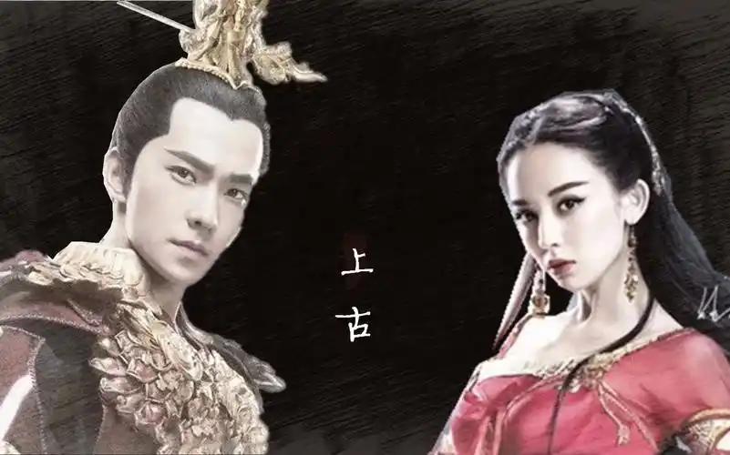 杨洋古力娜扎上古凤染景涧