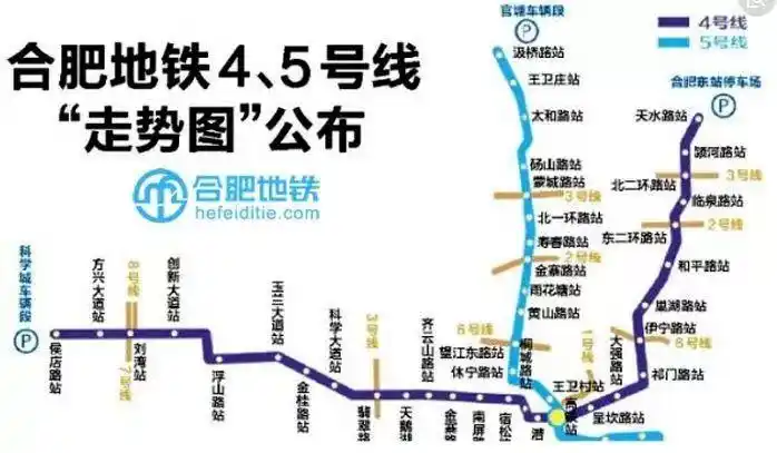 超快合肥地铁5号线首段区间已率先贯通5号线专色路线大揭秘