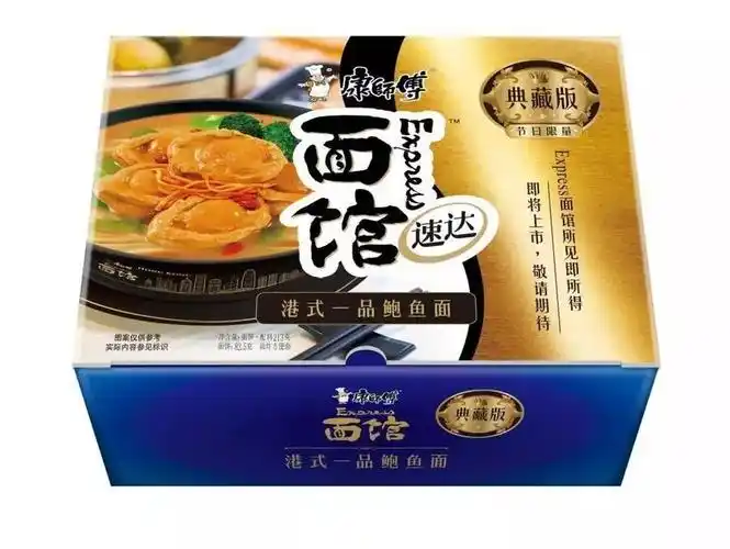 口重回面馆的好面,仅在双十一当日于康师傅天猫旗舰店限量售卖1111份!