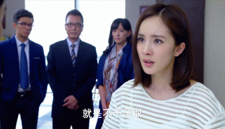 亲爱的翻译官杨幂着装秒变ol杨幂穿职业装好惊艳