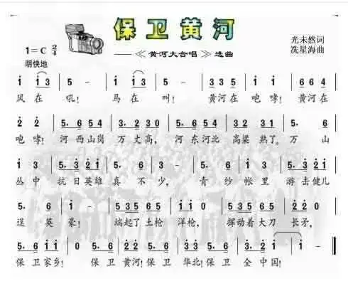 黄河大合唱用风在吼马在叫黄河在咆哮开头表达了什么