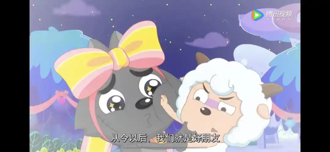 【all喜观影体】关于喜羊羊(8)-嗨嗨嗨皮