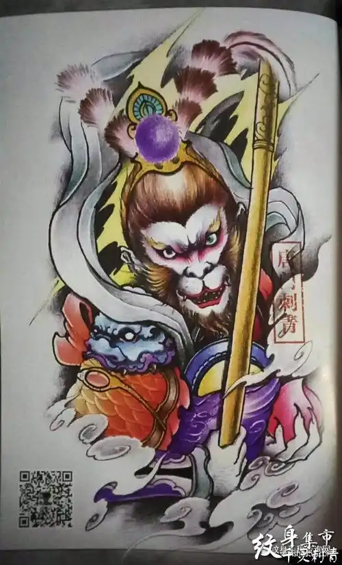 传统孙悟空猴子纹身手稿图案