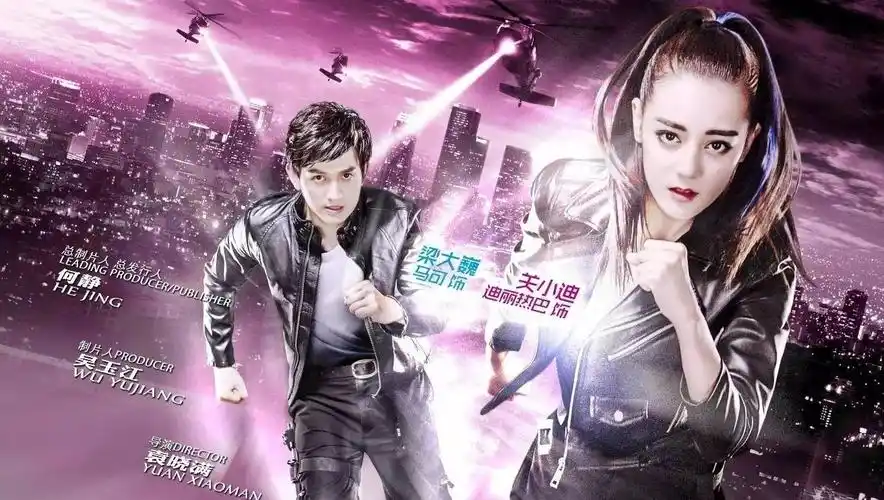 《 麻辣变形计dvd版》第2集精彩片花