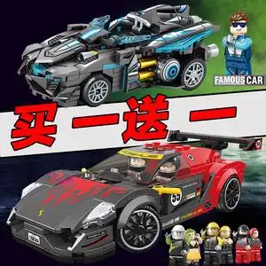 乐高汽车系列保时捷911跑车积木玩具男孩6岁以上拼装赛车组装小型