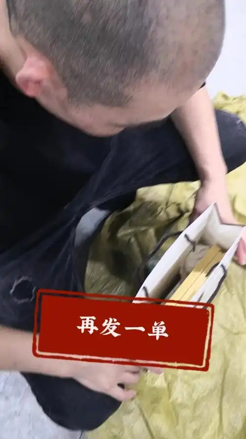 曲洪欣,红馆美业,再发一单