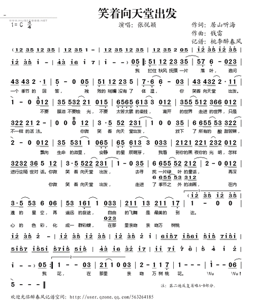 季节的回答残败的斑斓没有了体温你笑着向天堂出发不要眼泪不要烛光不