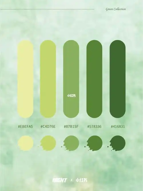 高级感配色 #设计 #平面设计 #绿色系 #色卡分享 #配色灵感