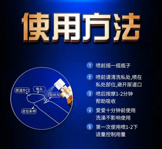 【中国直邮】 日日行 新品 印度神油套装 男士伟哥延时喷剂 成人用品