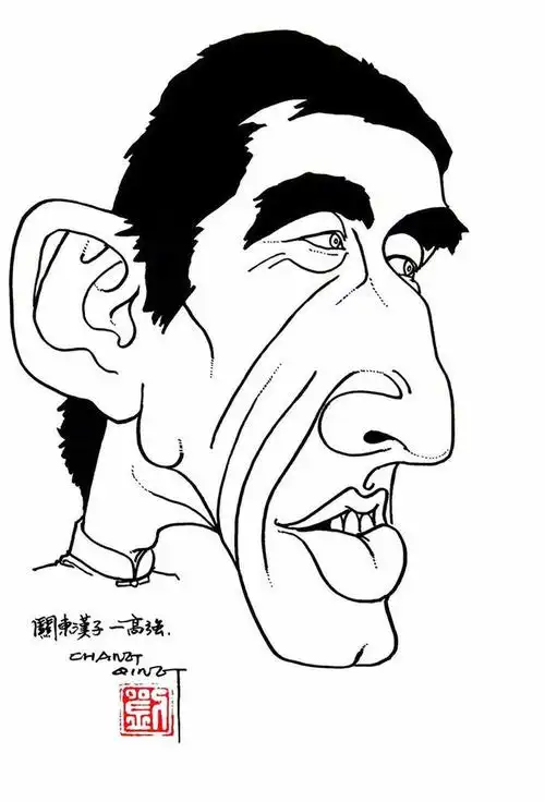 刘长青名人肖像漫画4欣赏