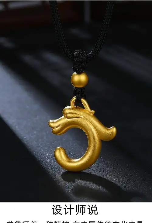 智玉云祥珠宝999足金生肖龙黄金吊坠男3d硬金古法传承金龙潮流金首饰
