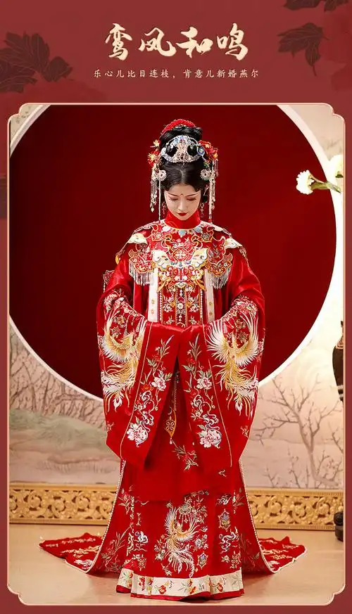 明制婚服明朝结婚婚宴皇后云肩鸾凤和鸣立领斜襟长袄绣花马面裙刺绣女