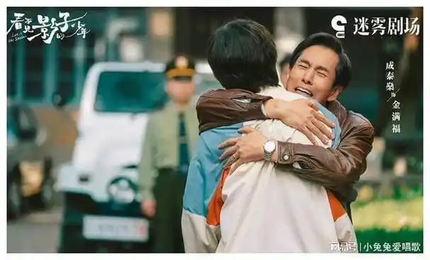 张颂文荣梓杉三搭,替身犯罪剧有了天花板|金燕|贝小七|张子枫_网易