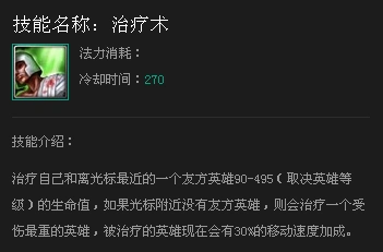lol德玛西亚之翼怎么加点,s5奎因符文天赋出装