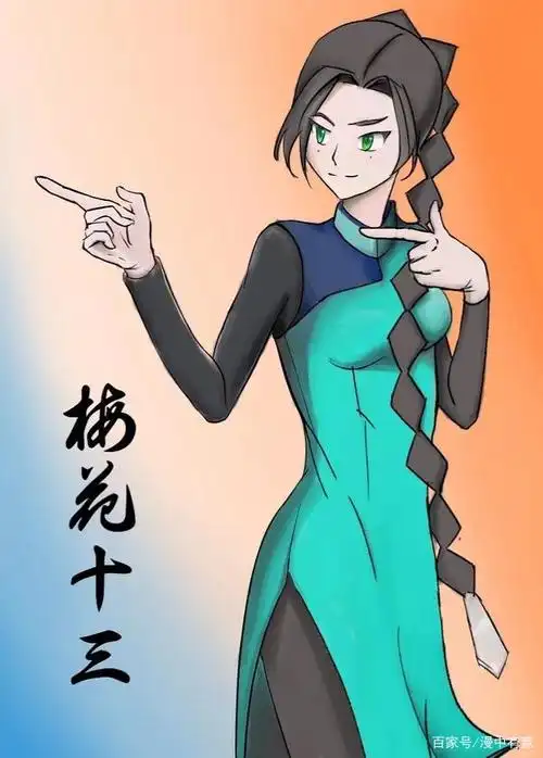 伍六七:梅花十三这么恨他,是否会手刃这个人