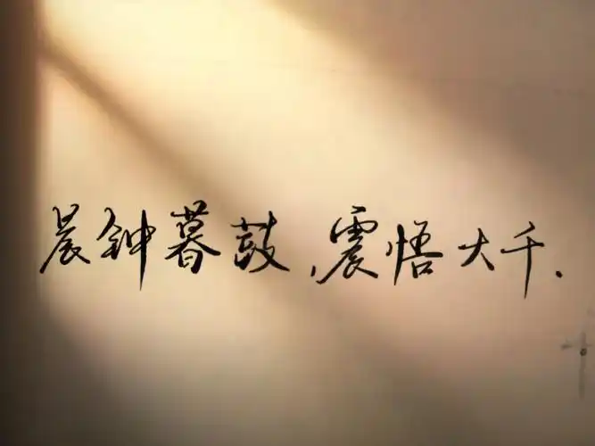 古风唯美句子手写摘抄78